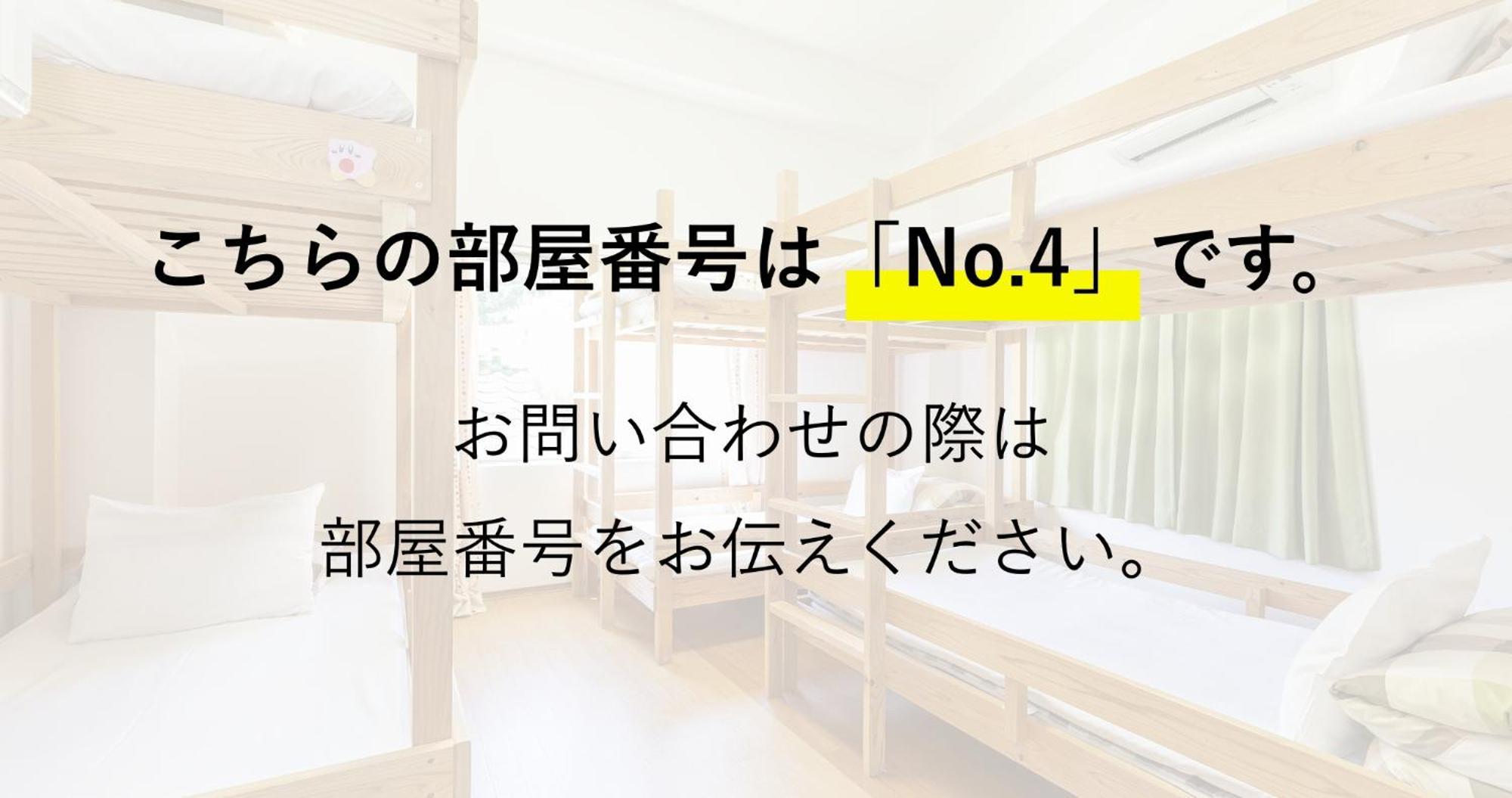 和歌浦poseidon家族団体専用個室 Wakayama Quarto foto