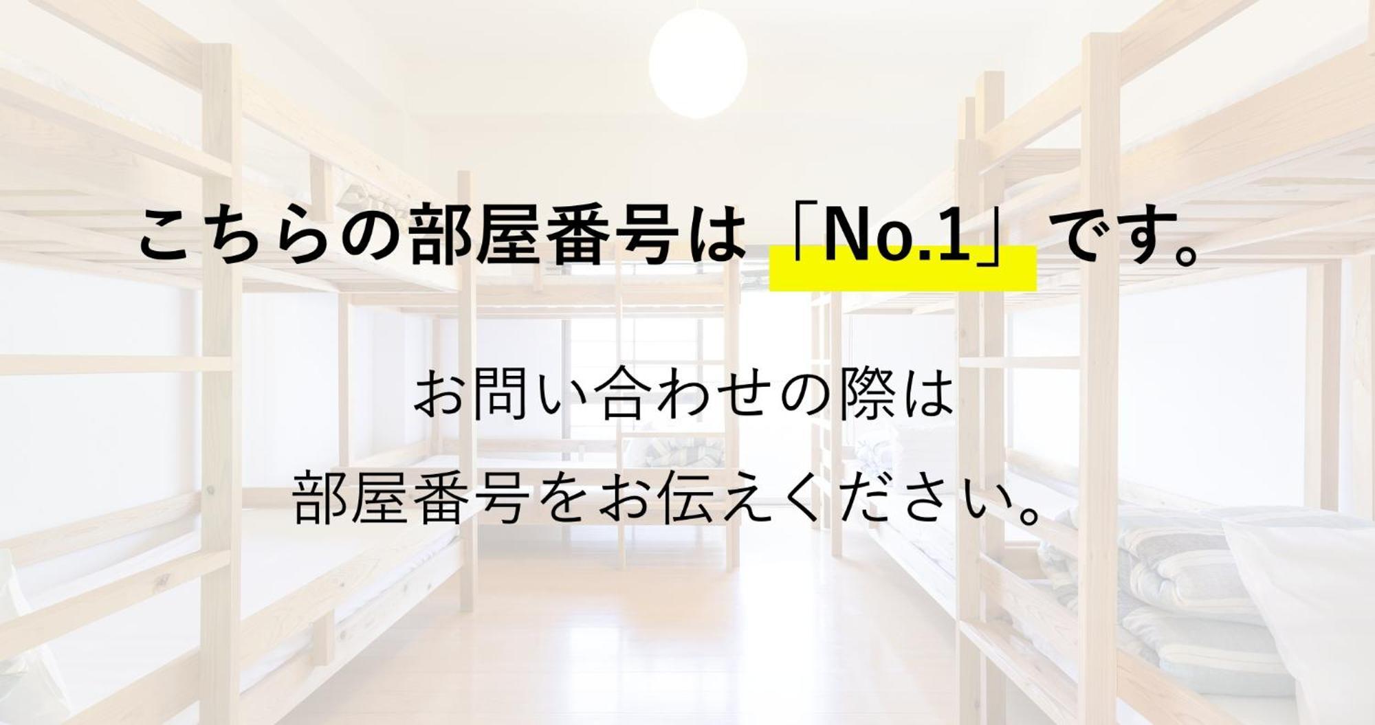 和歌浦poseidon家族団体専用個室 Wakayama Quarto foto