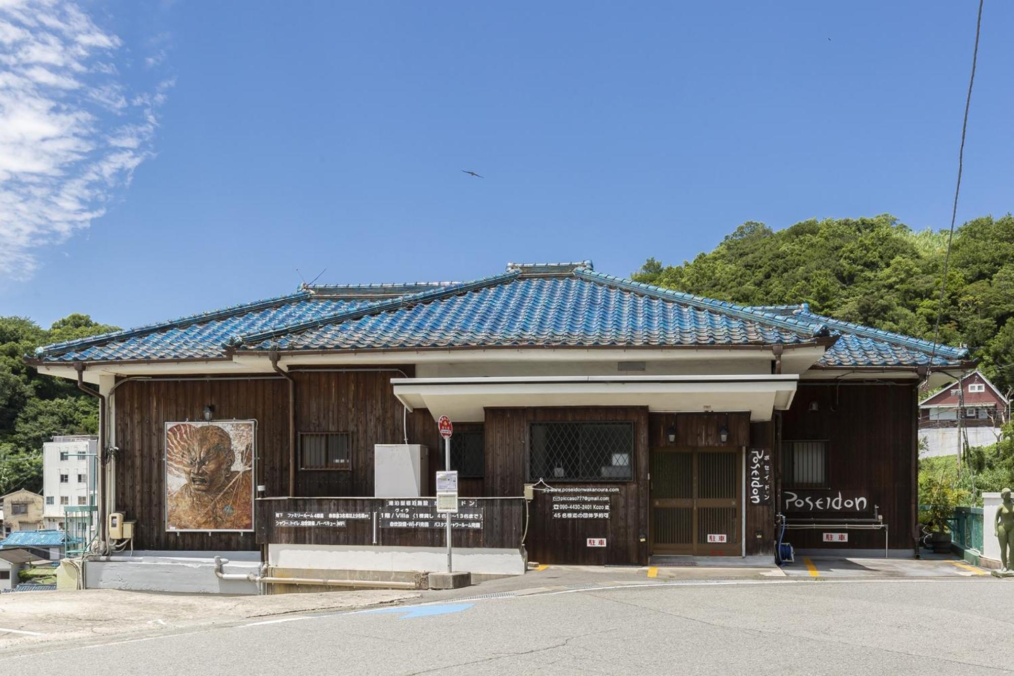 和歌浦poseidon家族団体専用個室 Wakayama Exterior foto